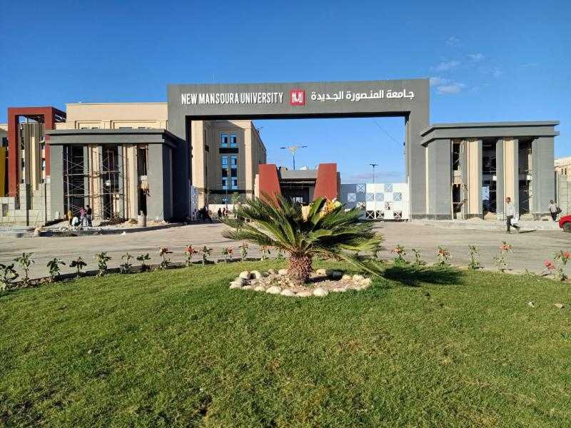 جامعة المنصورة تنظم المؤتمر الدولي الثالث عشر لكلية الطب البيطري بمشاركة دولية