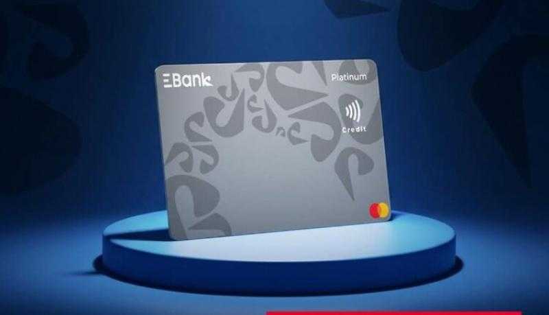 EBank يتيح الحصول علي بطاقة ائتمانية بلاتينية بدون مصاريف إصدار