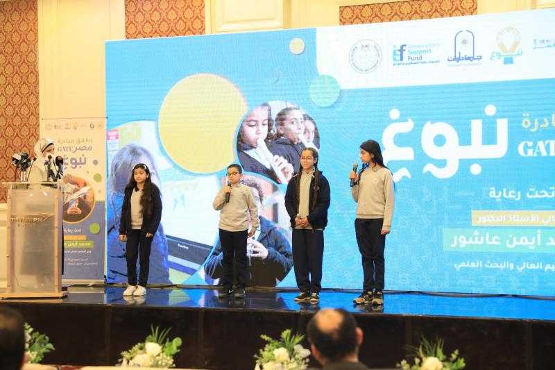 وزراء التعليم والتعليم العالي والعمل يطلقون مبادرة مصر GATE ”نبوغ”