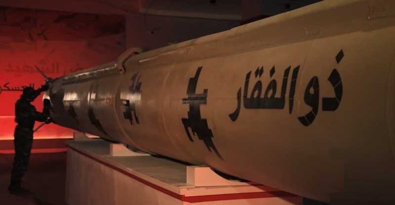 الحوثيون يعلنون قصف مقر وزارة دفاع إسرائيل في يافا بصاروخ ”ذو الفقار”