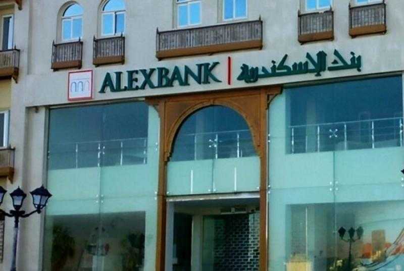 معلومات عن بطاقة الائتمان الذهبية من بنك الإسكندرية.. فترة سماح 56 يوما