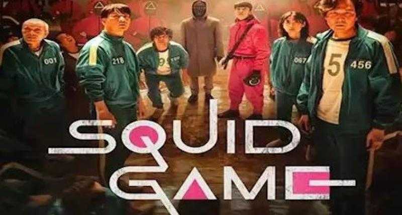 مسلسل لعبة الحبار يحقق رقما قياسيا جديدا