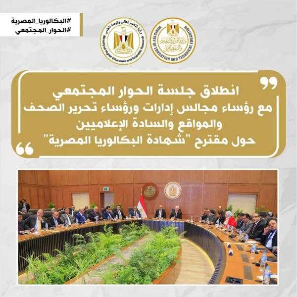 وزير التعليم لرؤساء التحرير: نظام البكالوريا المصرية متوافق مع الأنظمة الدولية مع مراعاة ثقافتنا