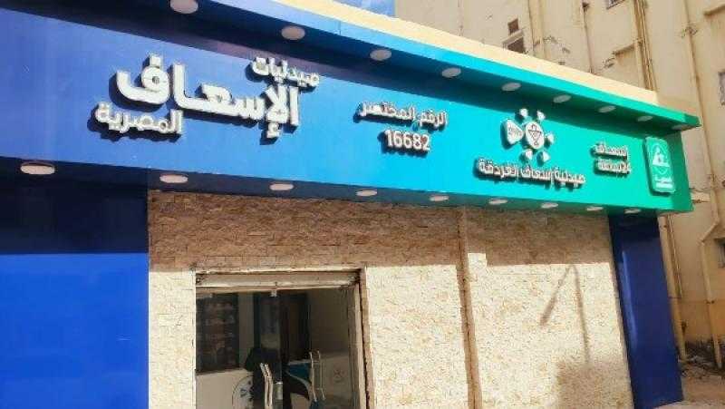 محافظ البحر الأحمر يعلن افتتاح صيدلية ”الإسعاف 24” بالغردقة