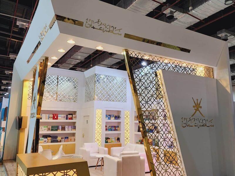 سلطنة عُمان تشارك في معرض القاهرة للكتاب ببرنامج ثقافي شامل