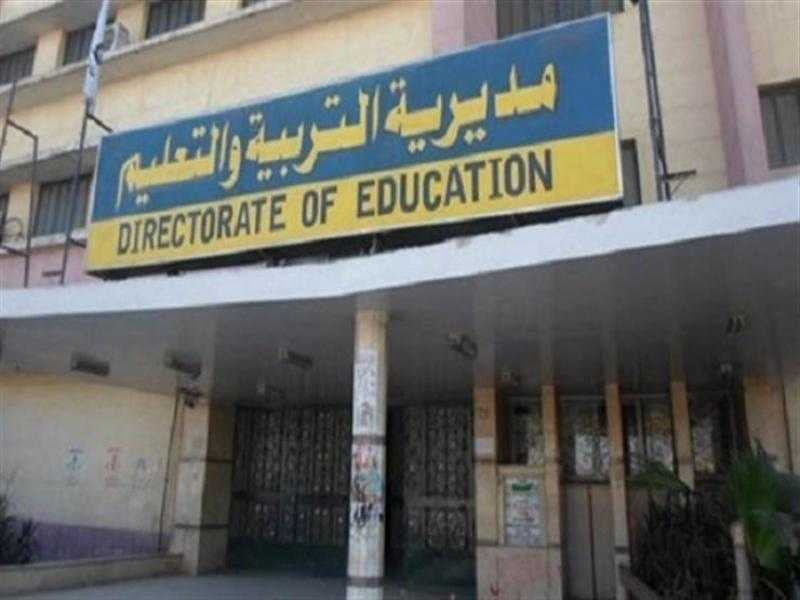 موعد ظهور نتيجة الصف الثاني الإعدادي برقم الجلوس في المنوفية