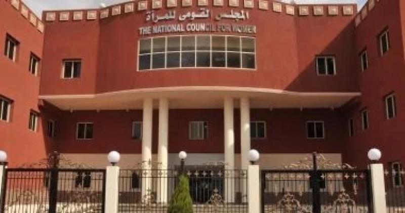 المجلس القومى للمرأة يشكر النيابة العامة ووزارة الداخلية لاتخاذ الإجراءات القانونية في قضية فتاة الفيوم