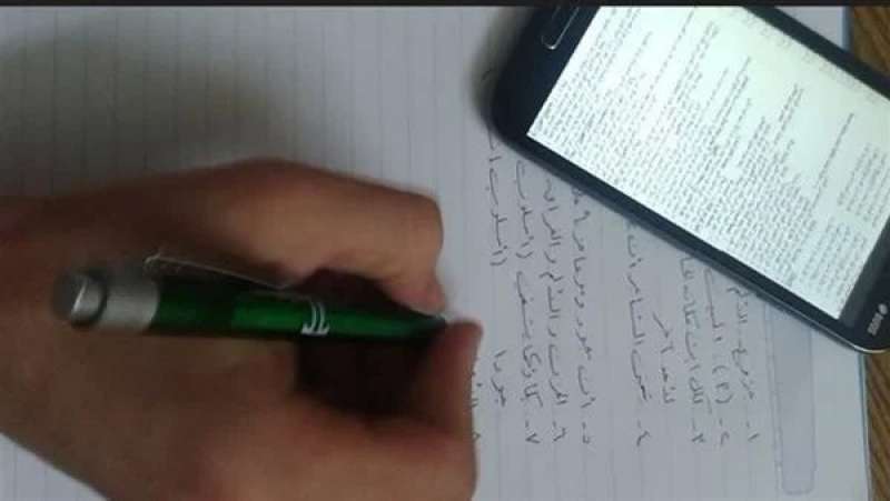خط أحمر