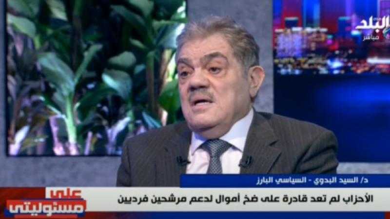 عبد السند يمامة يسحب قرار فصل البدوي من حزب الوفد