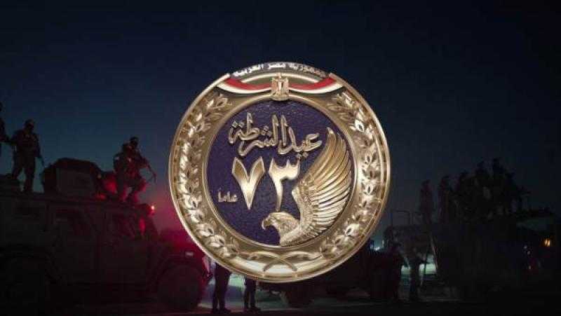 هدية الداخلية للمواطنين في عيدها الـ 73.. فتح مستشفيات الشرطة للكشف على المواطنين بالمجان