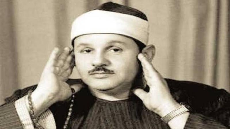 القارئ الباكي.. الشيخ محمد صديق المنشاوي خلد صوته في قلوب العالم