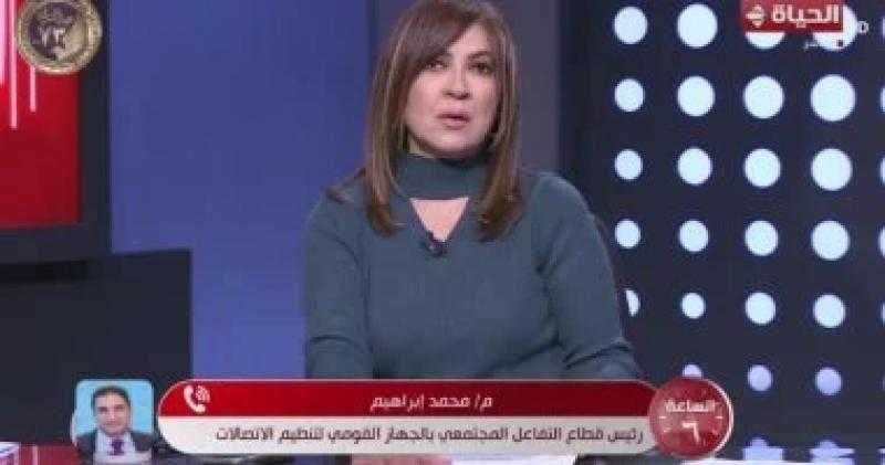 تنظيم الاتصالات: لا تكلفة إضافية على خدمة الاتصال عبر ”الواى فاي”