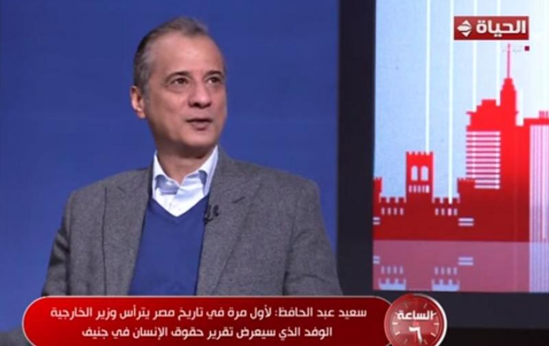 «عبدالحفيظ»: المنظمات المعادية تحاول تحويل الإيجابيات لسلبيات في حقوق الإنسان