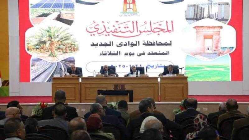 محافظ الوادي الجديد يترأس اجتماع المجلس التنفيذي للمحافظة