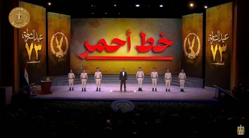 خط أحمر