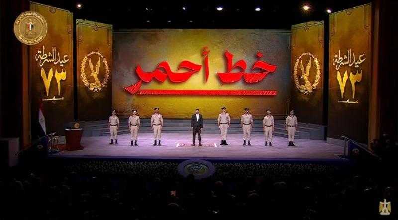 «مصر خط أحمر».. يستعرض بطولات الشرطة والشعب في مواجهة المحتل الإنجليزي