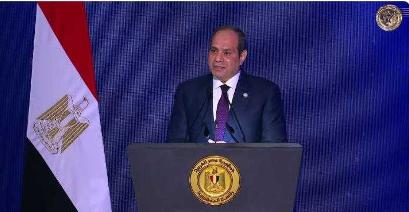 الرئيس السيسي: اطمئنوا ربنا موجود ومطلع على تصرفاتنا ونحن نمارس قيم الشرف والكرامة