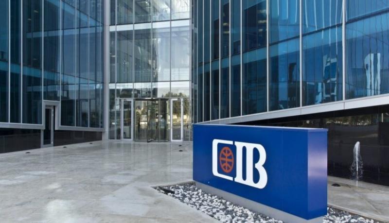 جلوبال فاينانس: بنك CIB أفضل بنك للشركات الصغيرة والمتوسطة في مصر لعام 2025