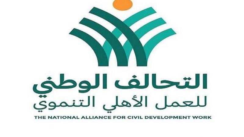 نبيلة مكرم: التحالف الوطني للعمل الأهلي يخدم 35 مليون مستفيد