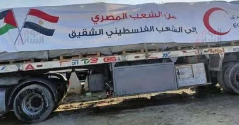 خط أحمر