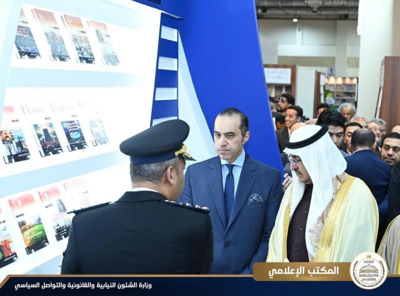 ”وزير الشئون النيابية”: معرض القاهرة الدولي للكتاب منارة للتواصل الفكري والحضاري بين الأمم