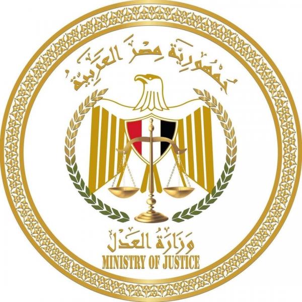 وزير العدل يعتمد أكبر حركة ترقيات للشهر العقاري