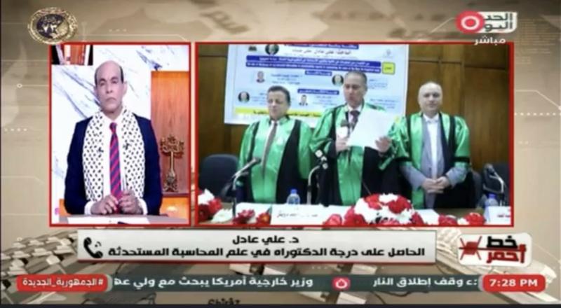 دراسة دكتوراه تكشف نقص تقارير الاستدامة في مصر وتأثيرها على المستثمرين والعملاء