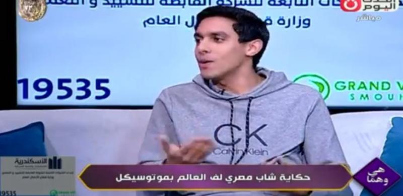 رحلة بالدراجة النارية عبر 5 دول عربية.. تفاصيل مغامرة استغرقت 30 يومًا