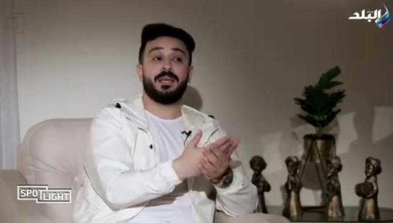 هيثم نبيل: أغنية ”خلينا لوحدينا” كانت بتعتي قبل عمرو دياب