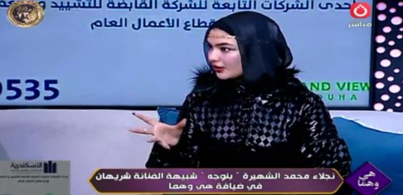 شبيهة شريهان: أحلم بتجسيد حياة أيقونة الاستعراض