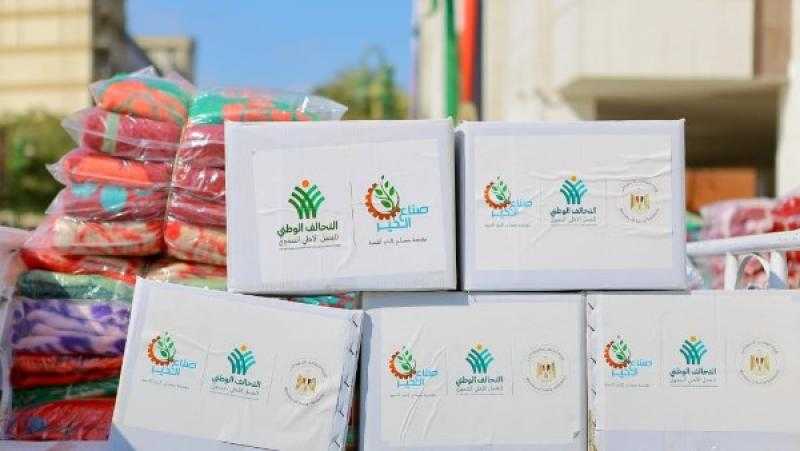 أسيوط.. إطلاق مبادرة ”صناع الدفا” لتوزيع بطاطين الشتاء وكراتين المواد الغذائية