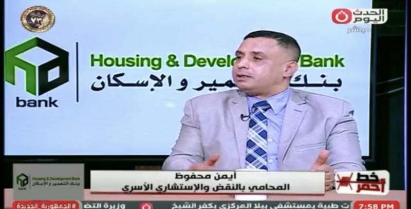 استشاري أسري: الالتزام الأخلاقي هو الحصن الحقيقي أمام الخيانة