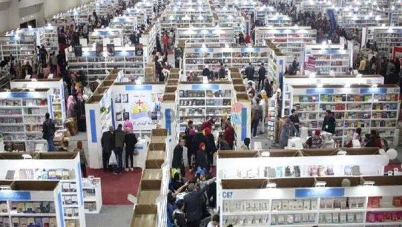 ”صباح الخير يا مصر” يستعرض فعاليات معرض القاهرة الدولي للكتاب الـ56