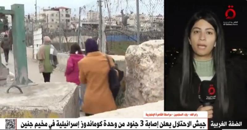القاهرة الإخبارية: الاحتلال يواصل مداهماته واعتقالاته في الضفة الغربية