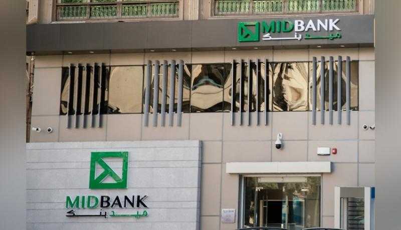 أسعار الفائدة على ودائع ميد بنك في 2025