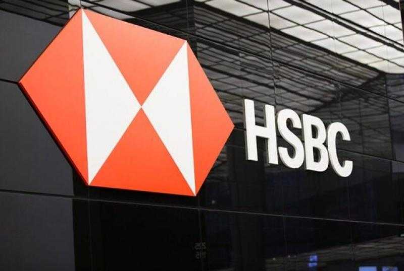 تفاصيل ومزايا شهادة الادخار الثلاثية بعائد 20.50% من بنك HSBC مصر