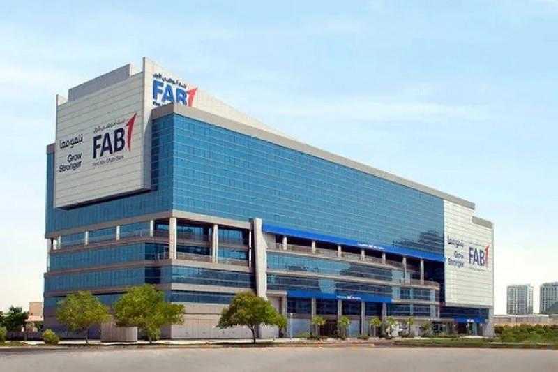 أسعار الفائدة على ودائع بنك أبو ظبي الأول – مصر في 2025