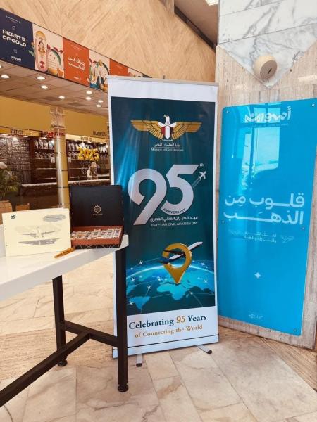 في عيد الطيران المدني المصري الـ 95.. أجواء فريدة ومتميزة لمظاهر الاحتفالات