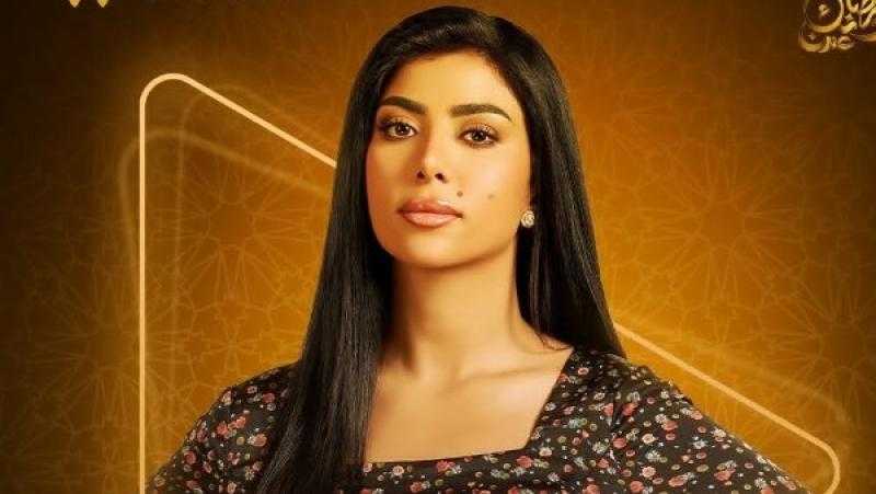 رمضان 2025.. Watch it تطرح البوستر الدعائي لكارولين عزمي بمسلسل ”فهد البطل”