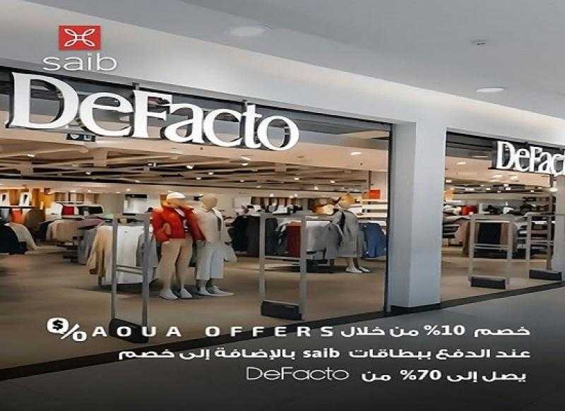 بطاقات بنك saib تتيح خصومات مميزة على تطبيق Aqua Offers