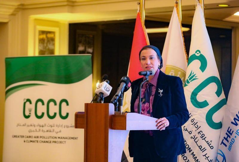 البيئة تفتتح احتفالية البنك الدولي تحت عنوان ”العمل المناخي والتحول الأخضر”| صور