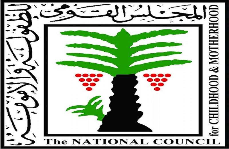 ”الطفولة والأمومة” يبلغ النيابة العامة فور رصد واقعة الاعتداء على طفلة من قبل زوجة الأب بمرسى مطروح