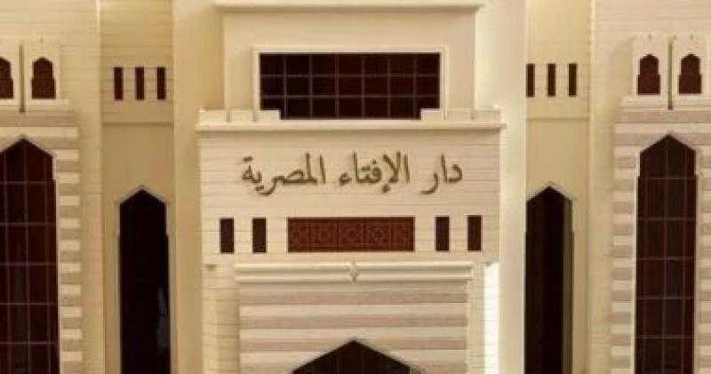 دار الإفتاء المصرية تعلن موعد استطلاع هلال رمضان