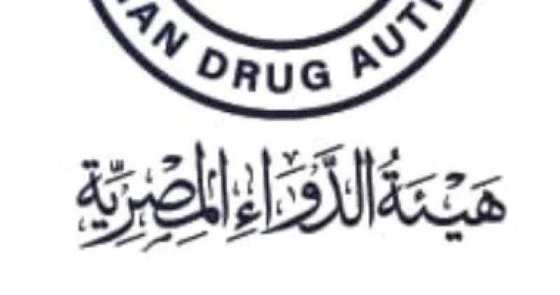 هيئة الدواء تحذر من عقار لعلاج الطفيليات والإسهال.. تفاصيل