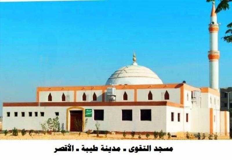 في 12 محافظة| الأوقاف تفتتح غدًا 41 مسجدًا ضمن خطتها لإعمار بيوت الله