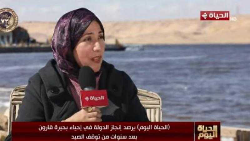 ”حماية البحيرات”: نسب الأملاح ببحيرة قارون عادت لطبيعتها