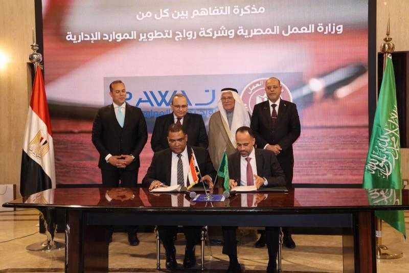 وزير العمل يلتقي مستثمرين سعوديين.. ونقاش بشأن فرص عمل للكوادر المصرية