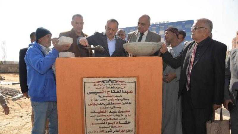 محافظ أسيوط يضع حجر أساس مدرسة النور للمكفوفين بقرية بنى عديات بتكلفة 24 مليون جنيه