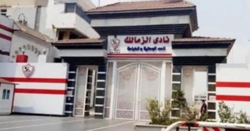 الزمالك يقترب من حسم الصفقة الثانية والإعلان الرسمي خلال ساعات
