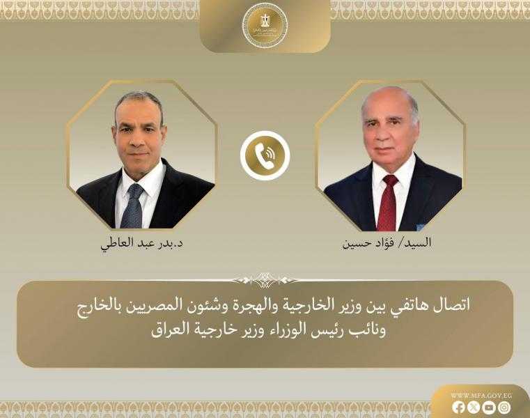 وزير الخارجية والهجرة يتلقى اتصالًا هاتفيًا من نظيره العراقي